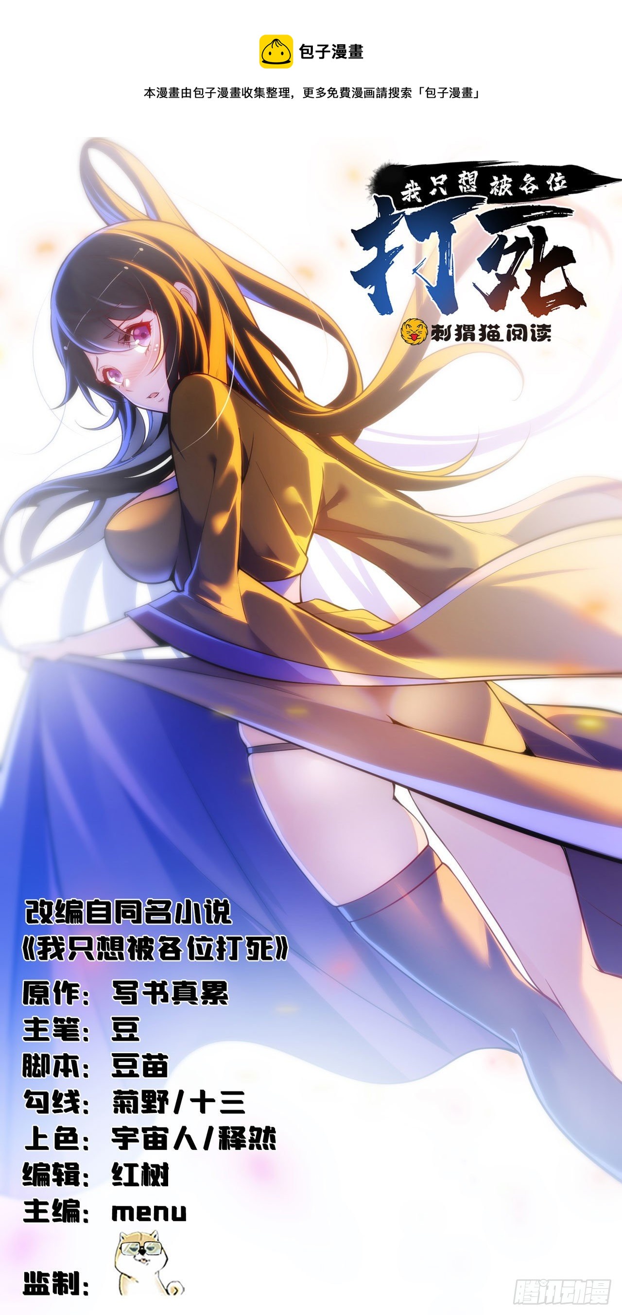 18回-赵雪璃之死0
