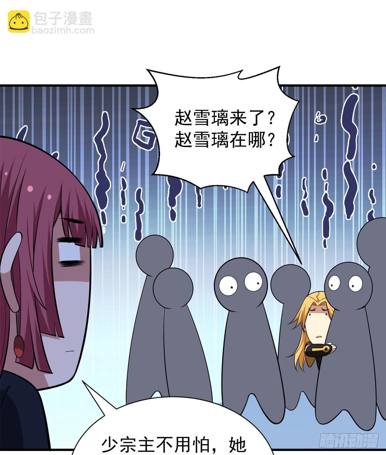 18回-赵雪璃之死19