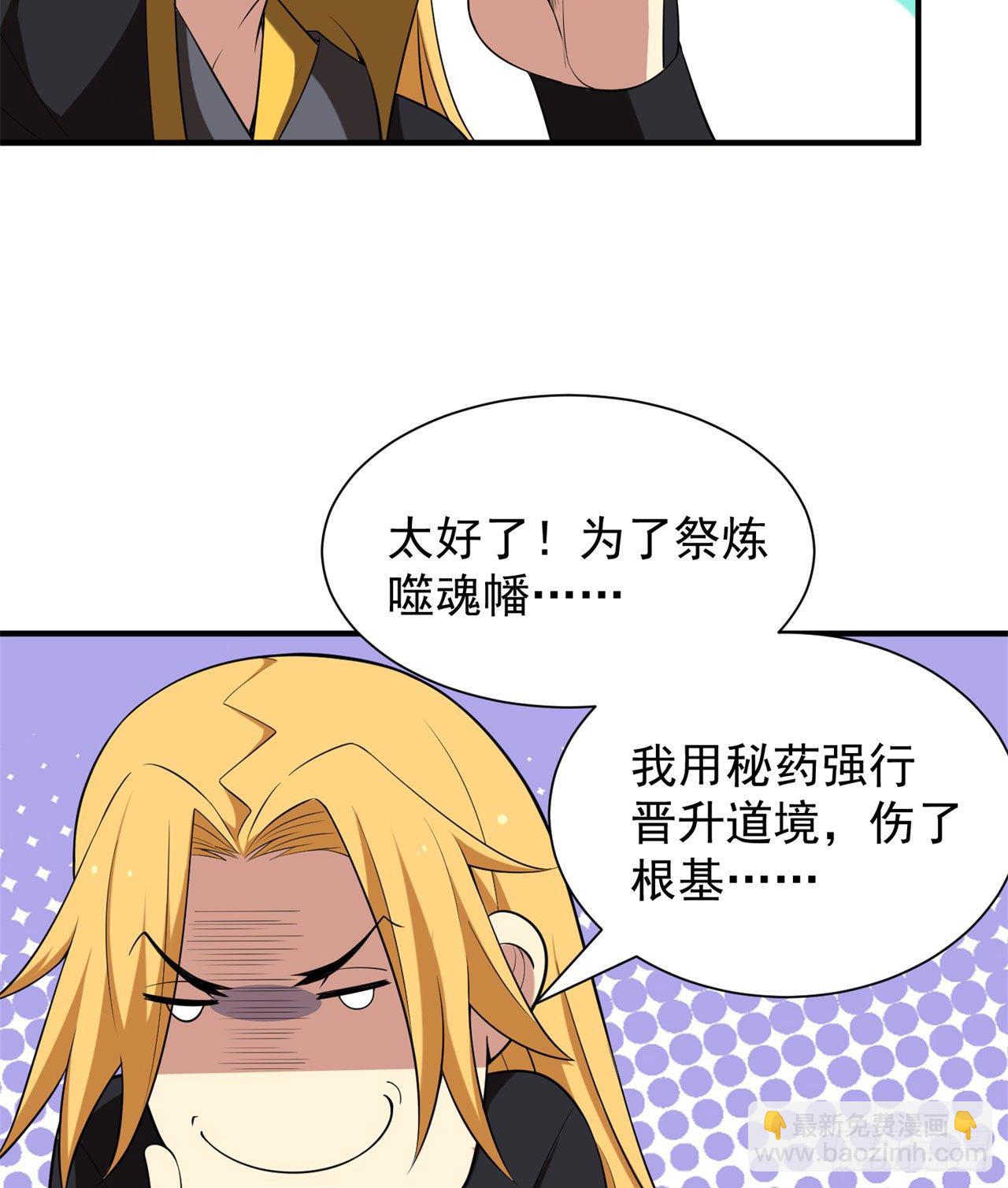18回-赵雪璃之死21