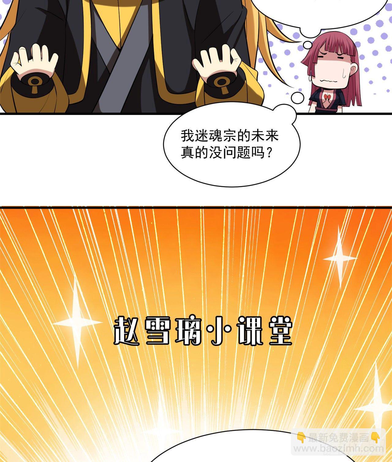 18回-赵雪璃之死23