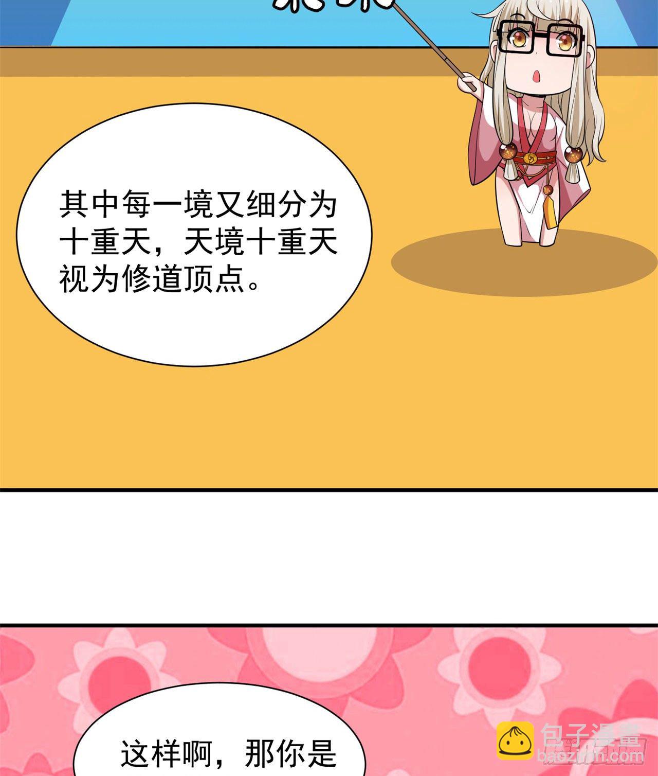 18回-赵雪璃之死25