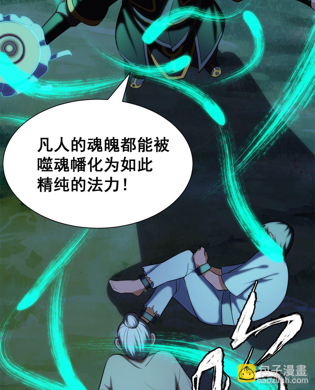 18回-赵雪璃之死41