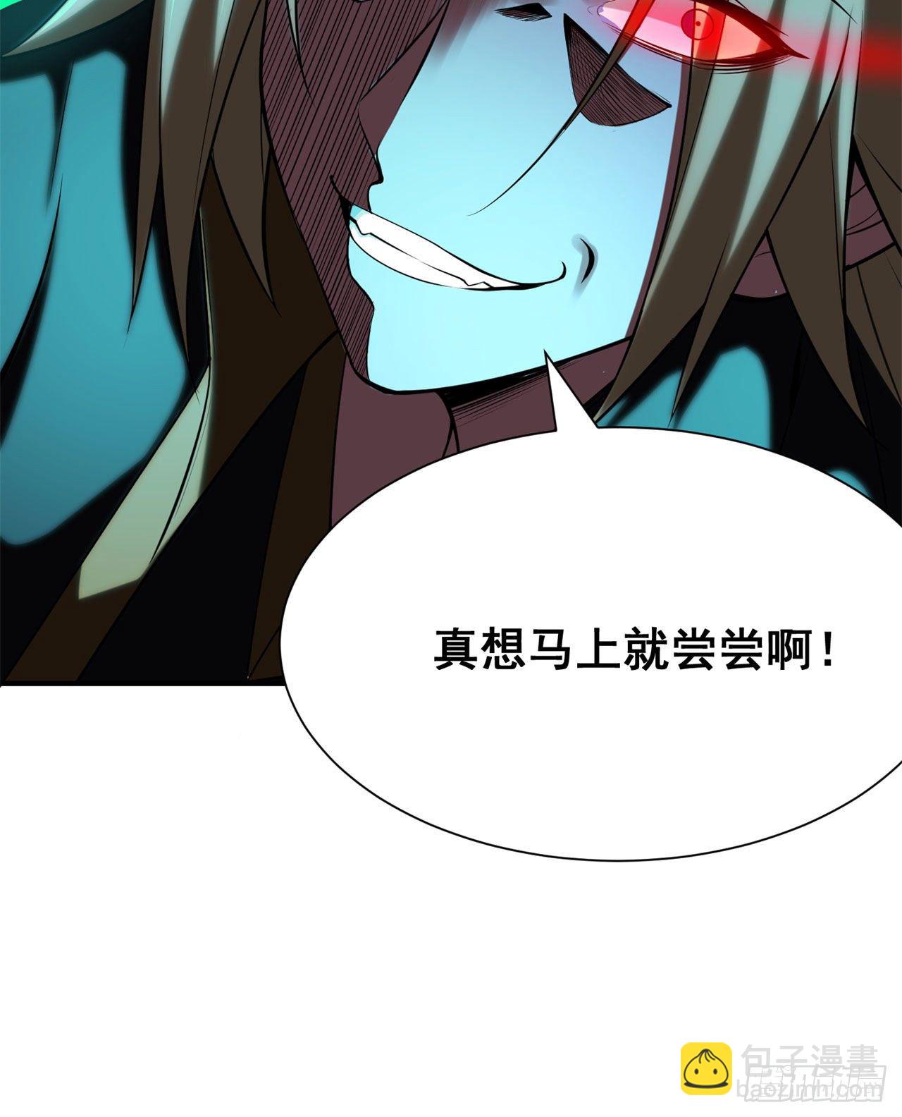 18回-赵雪璃之死45