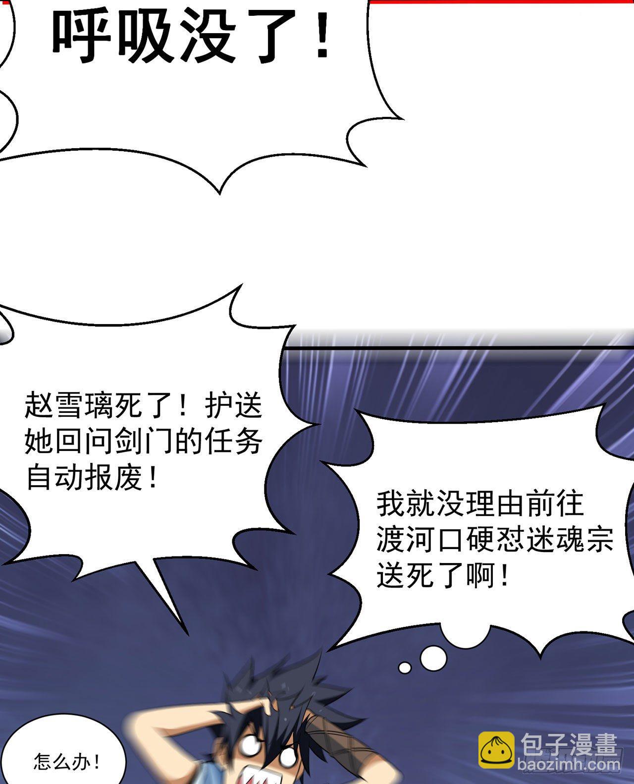 18回-赵雪璃之死56