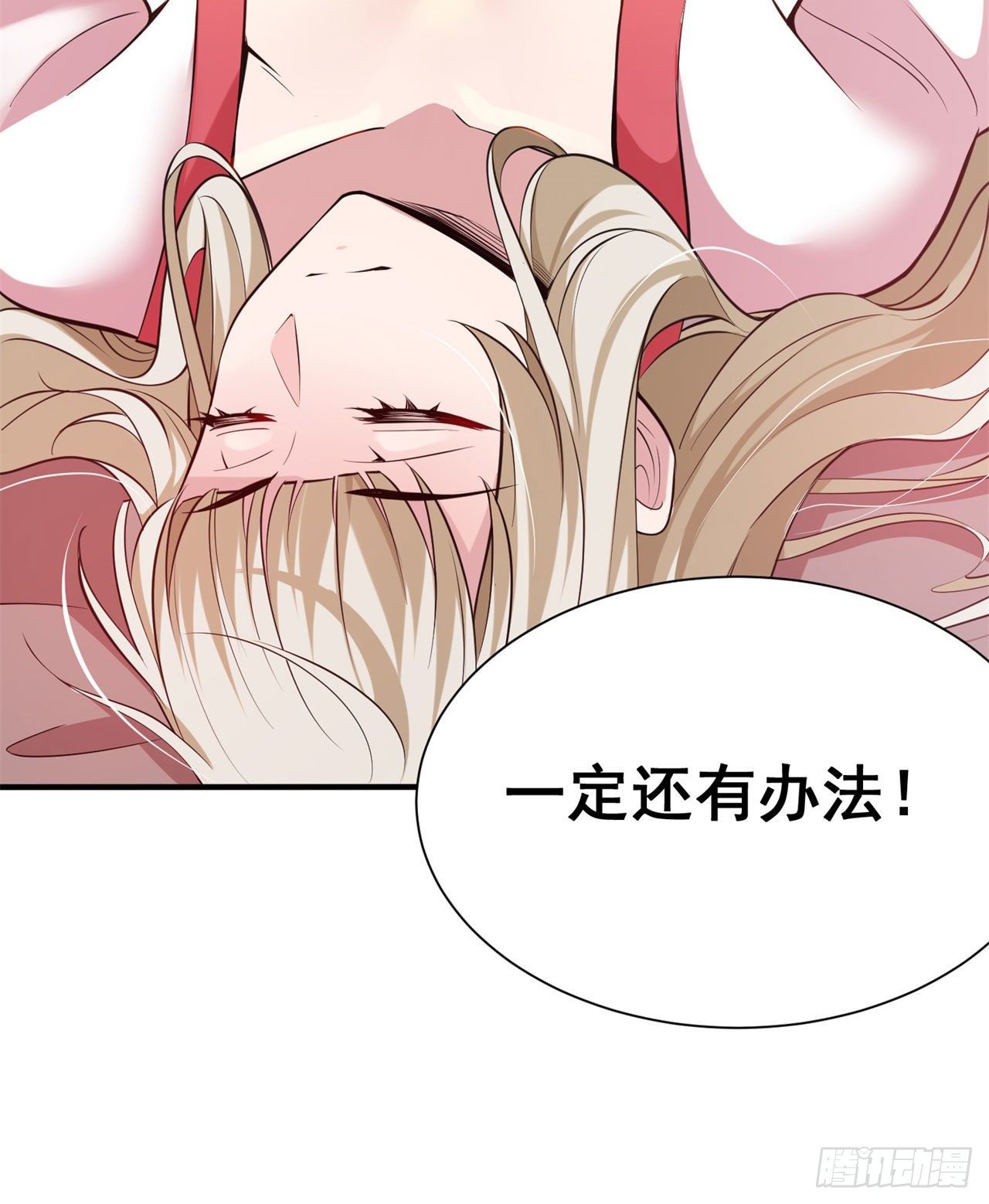 18回-赵雪璃之死61