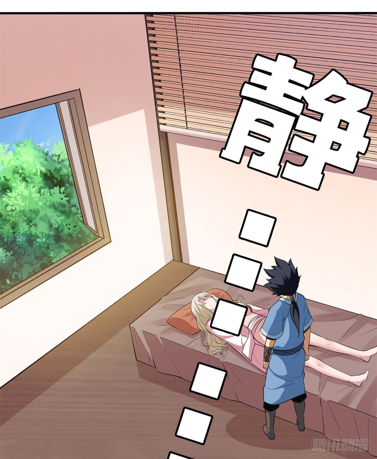18回-赵雪璃之死62