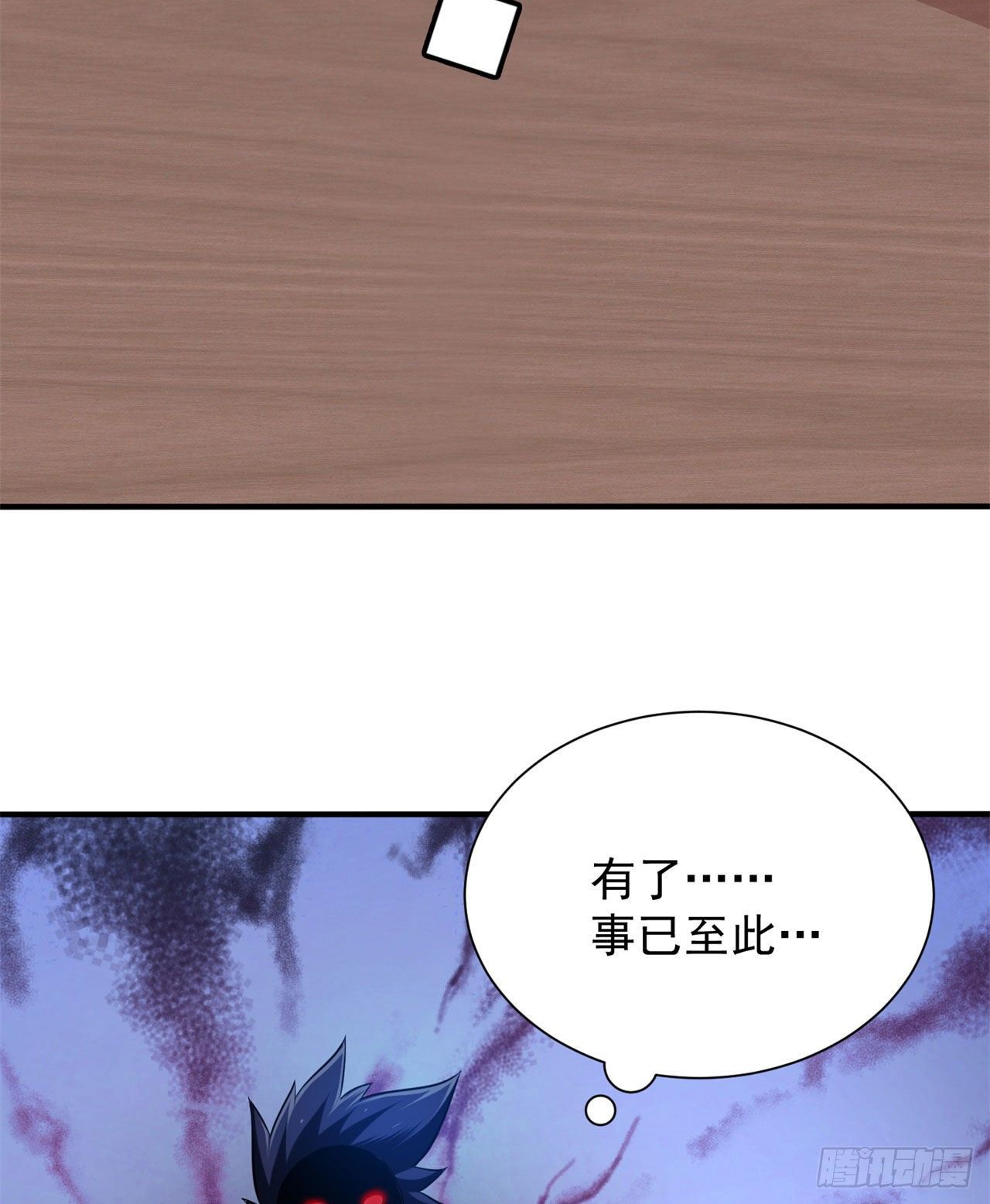 18回-赵雪璃之死63