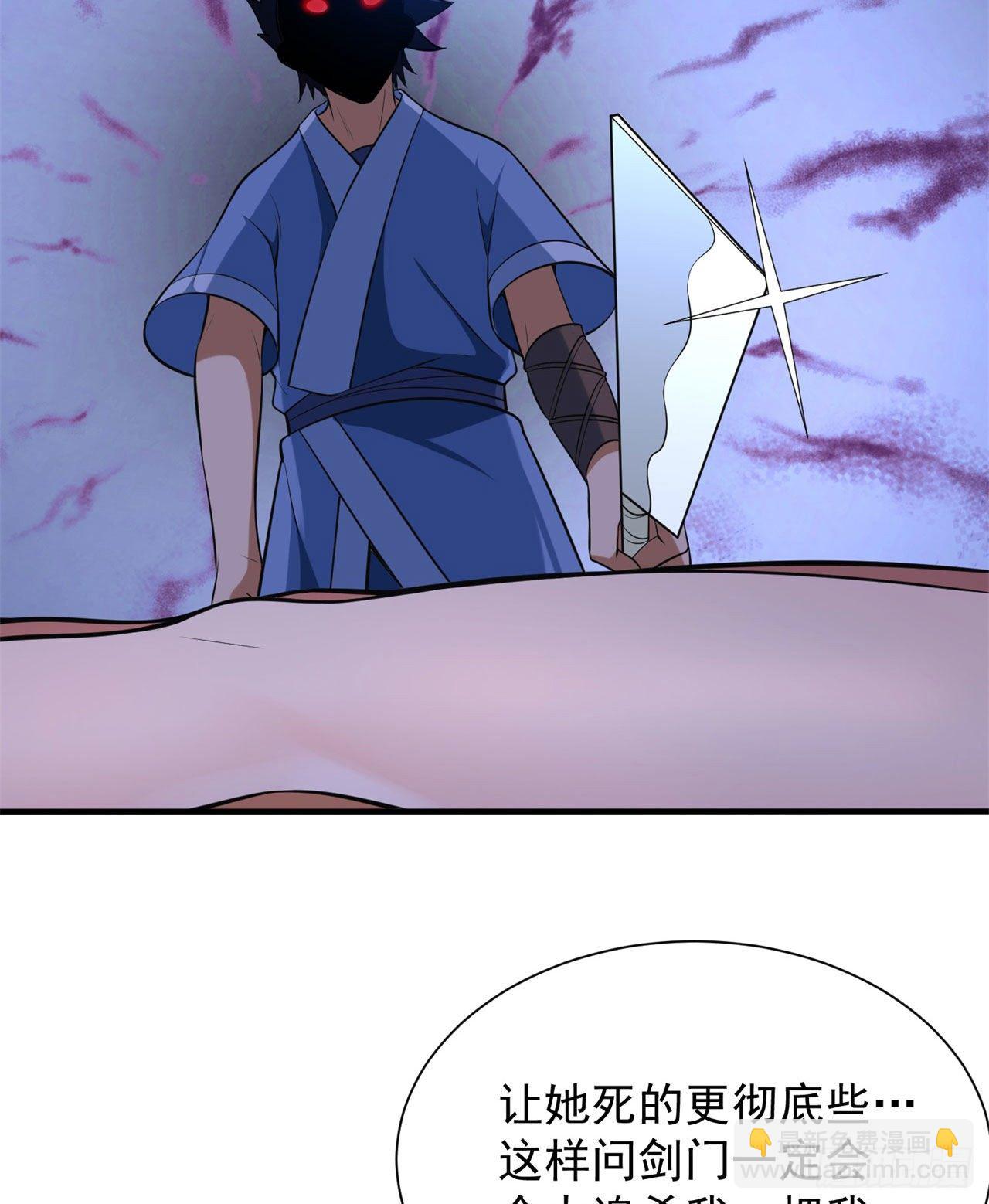18回-赵雪璃之死64