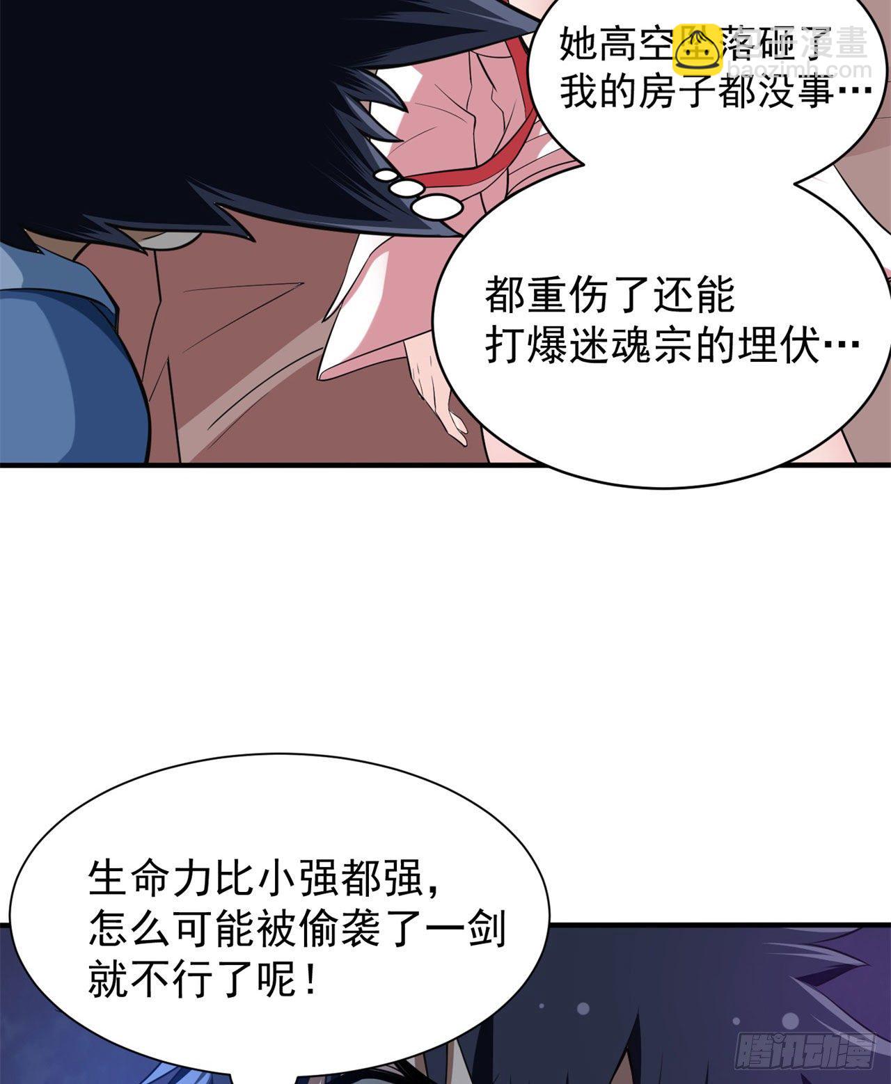 18回-赵雪璃之死68