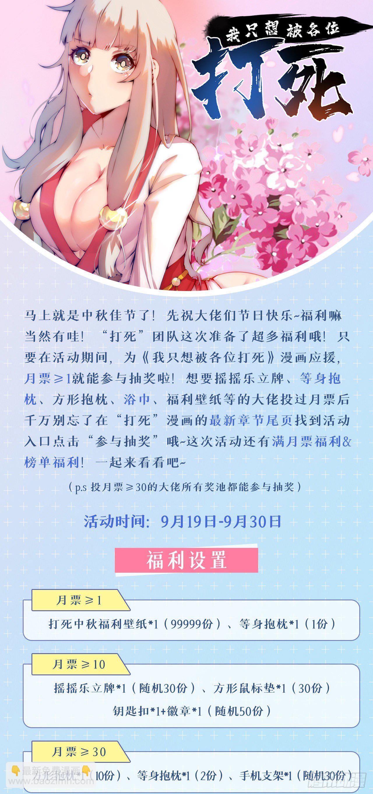 18回-赵雪璃之死72