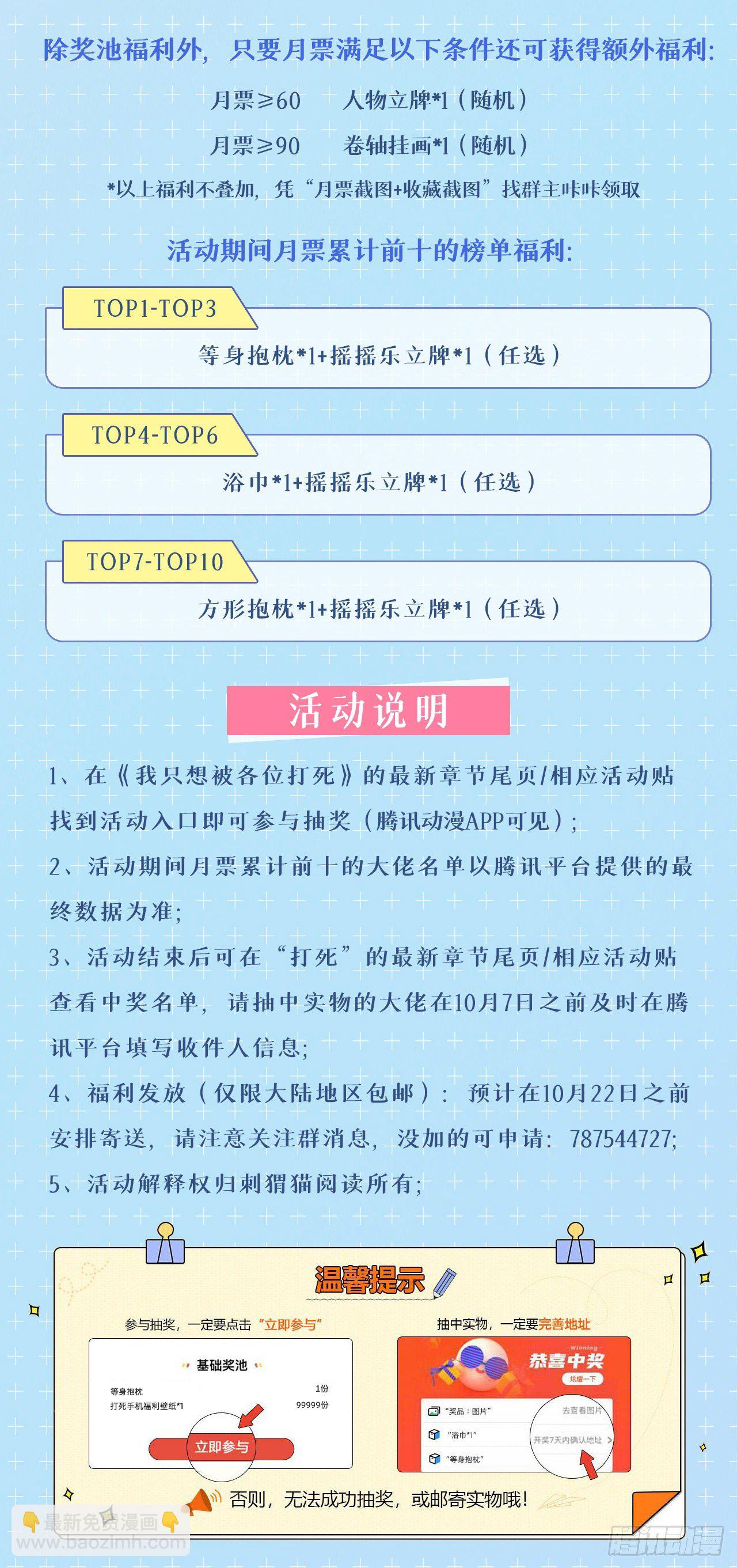 18回-赵雪璃之死73