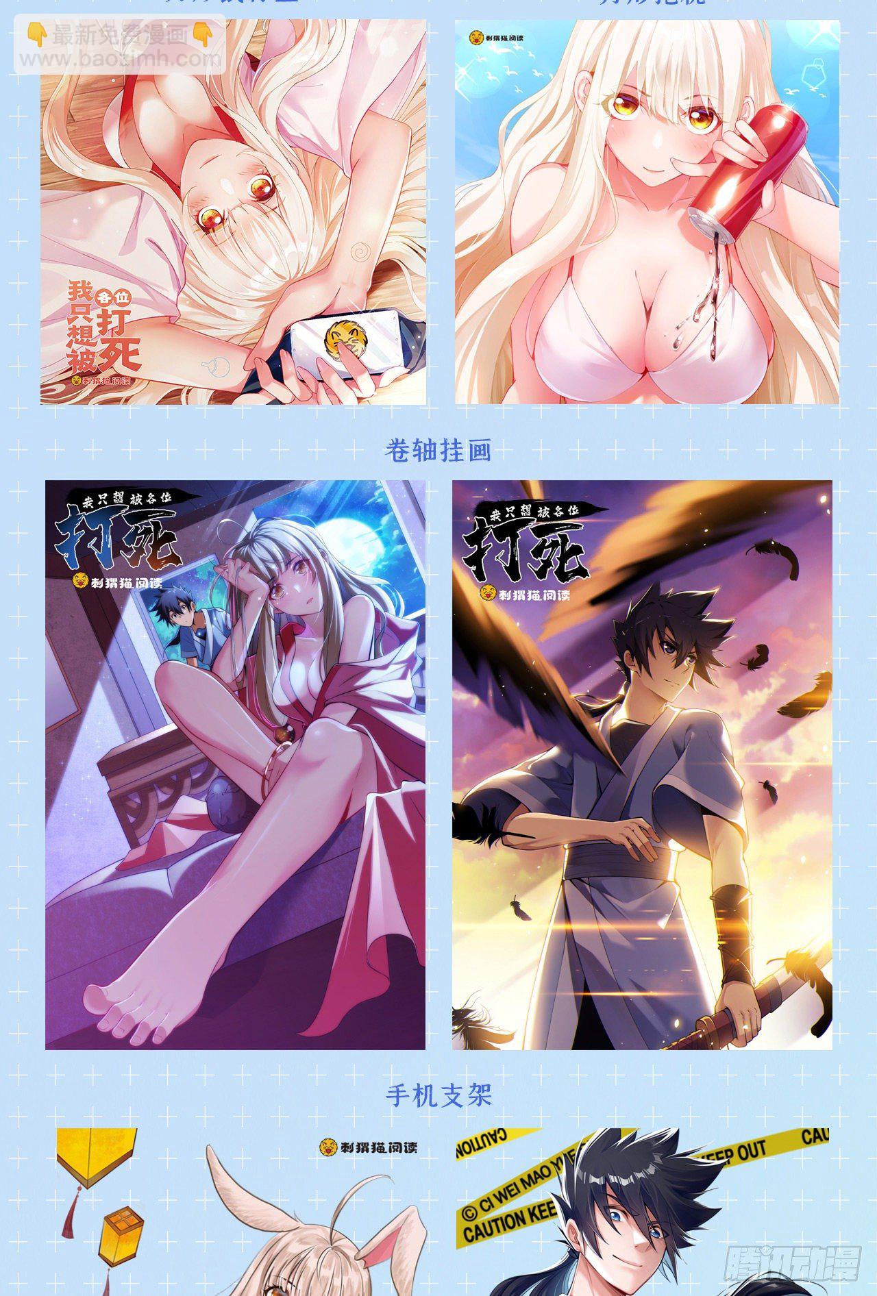 18回-赵雪璃之死75