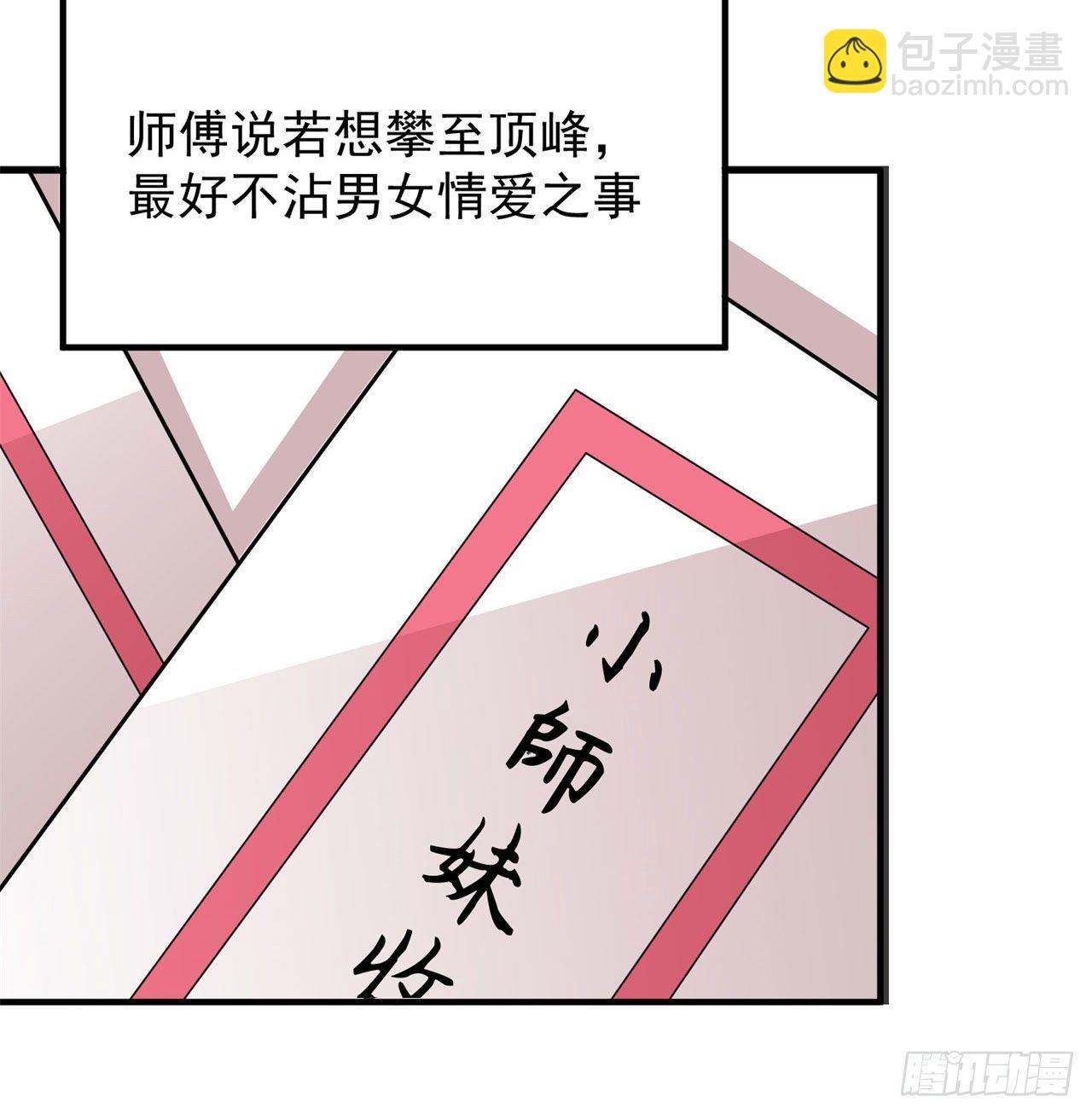 20回-萝莉赵雪璃10