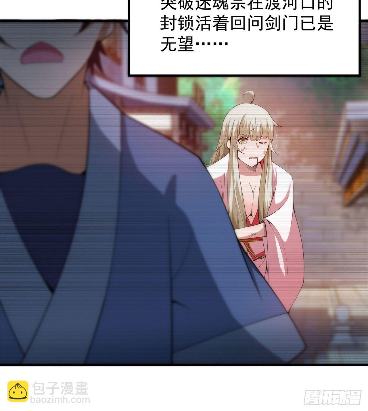 20回-萝莉赵雪璃21