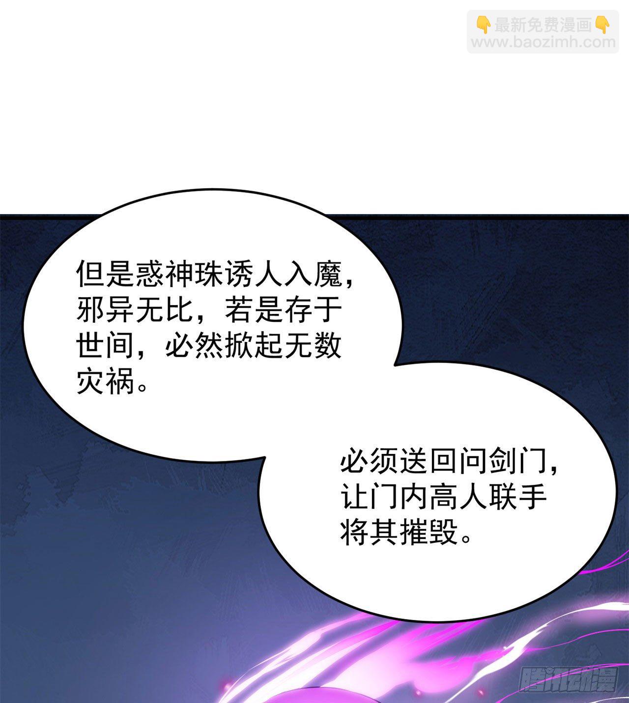 20回-萝莉赵雪璃22