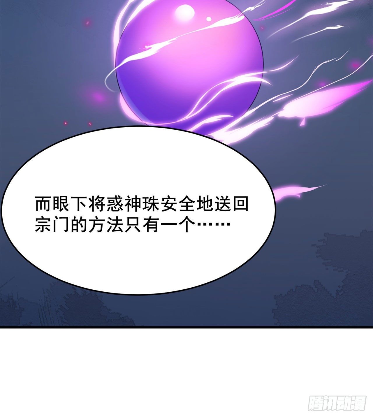 20回-萝莉赵雪璃23