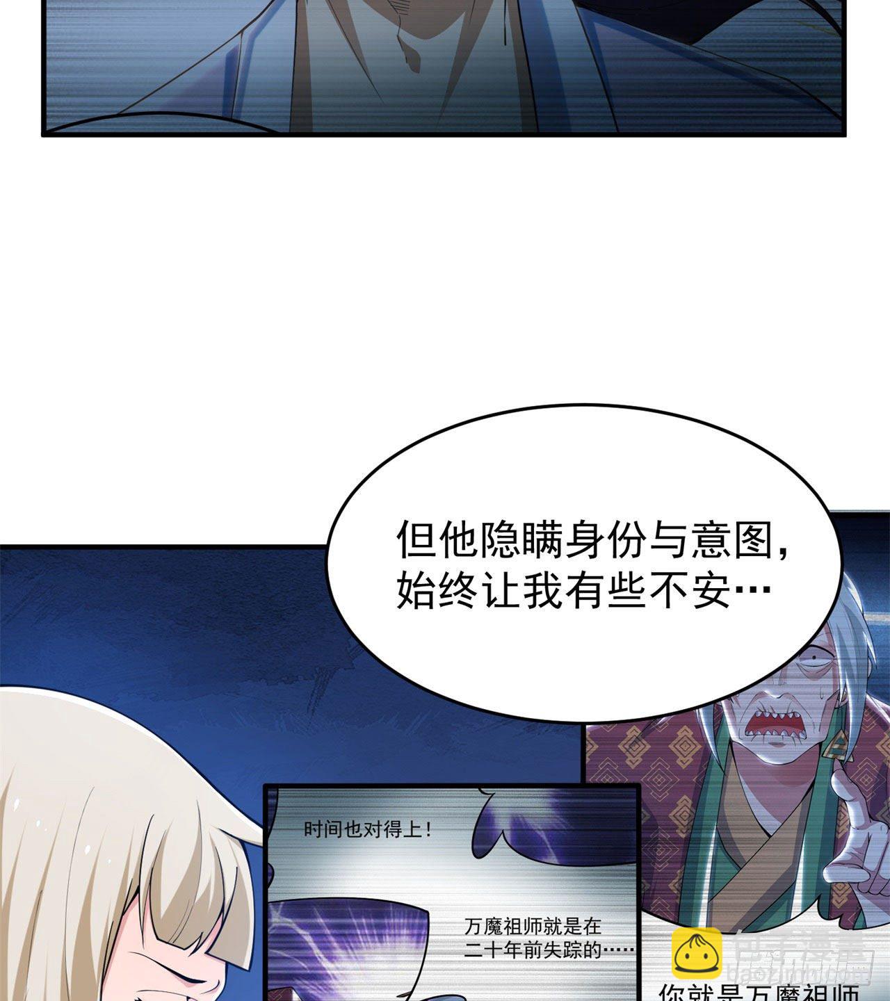 20回-萝莉赵雪璃29