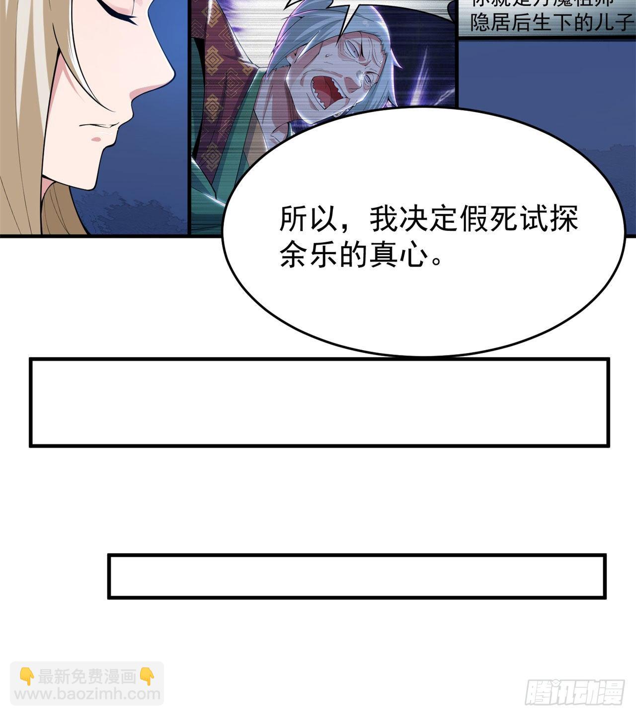 20回-萝莉赵雪璃30