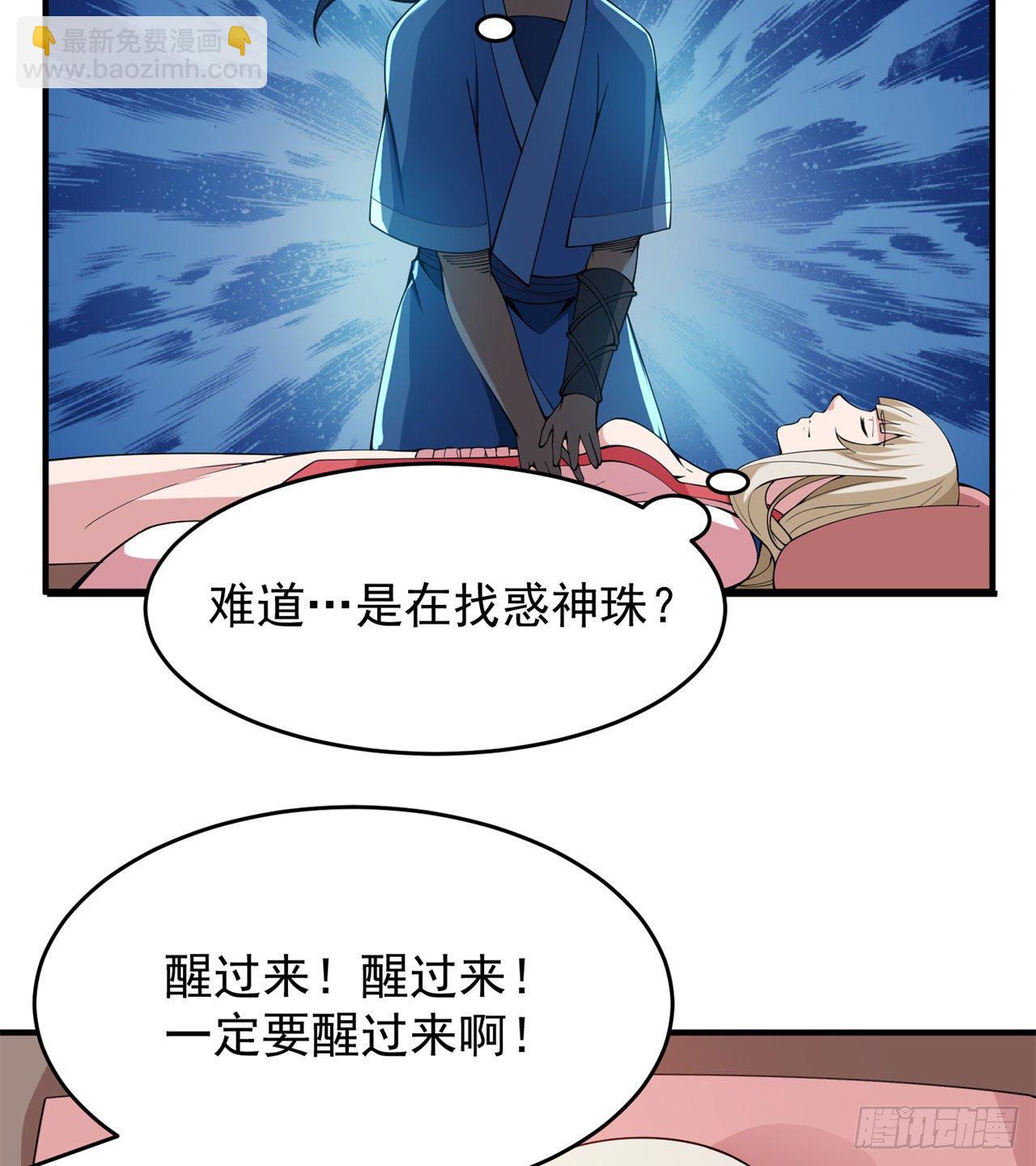 20回-萝莉赵雪璃33