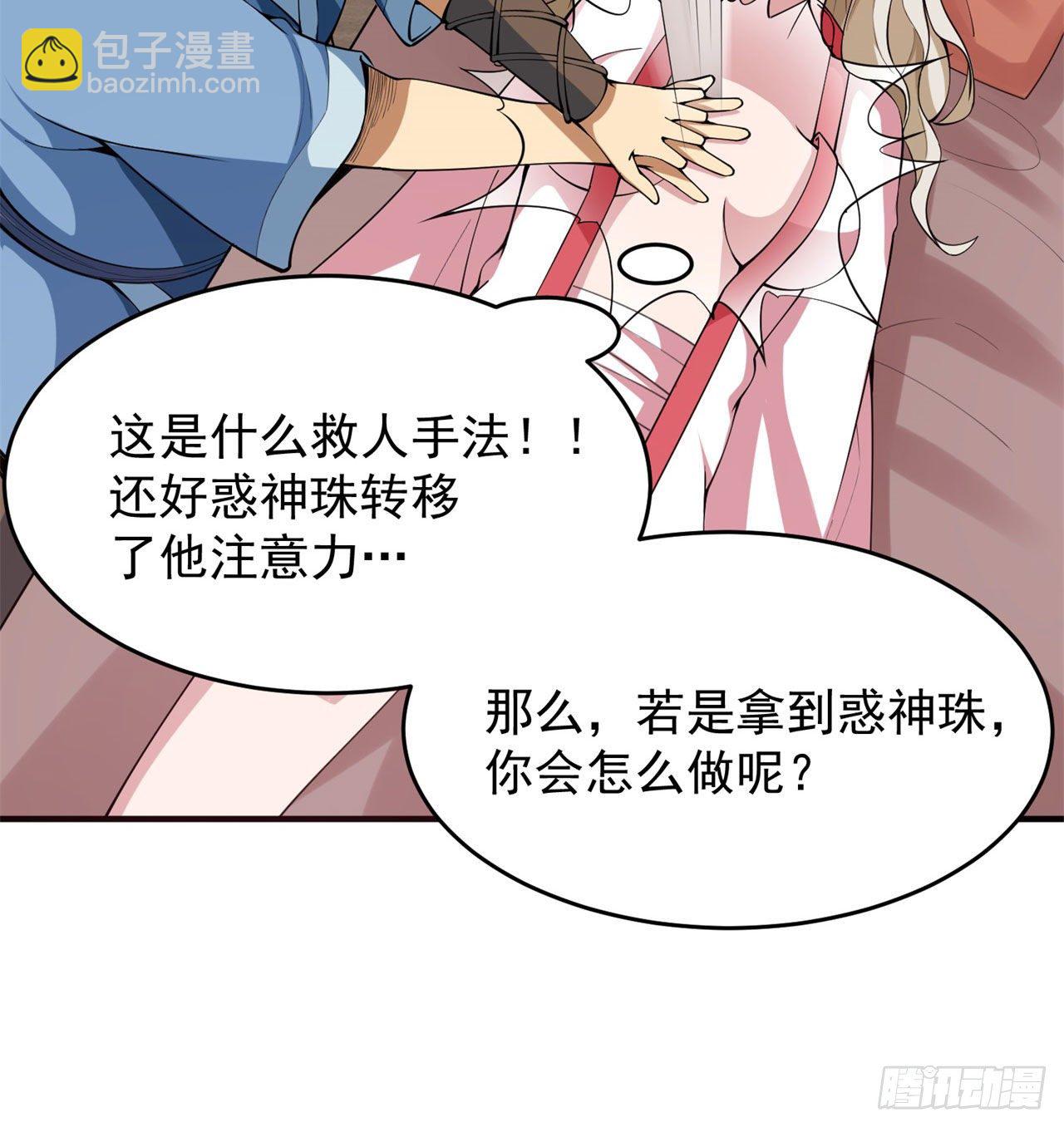 20回-萝莉赵雪璃37