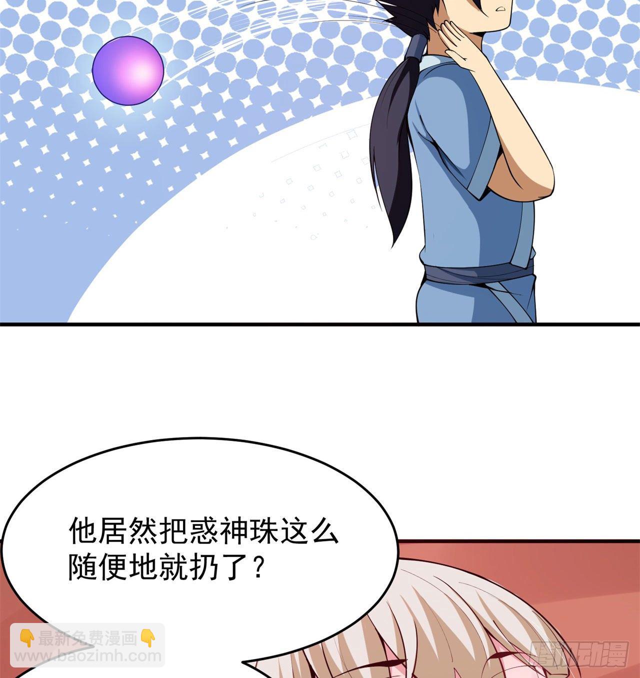20回-萝莉赵雪璃39