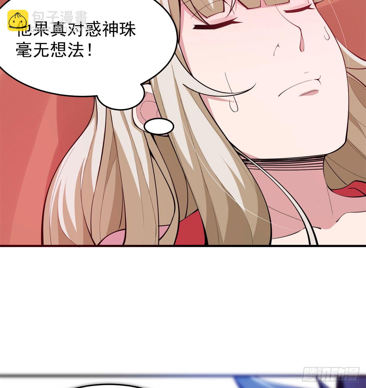 20回-萝莉赵雪璃40