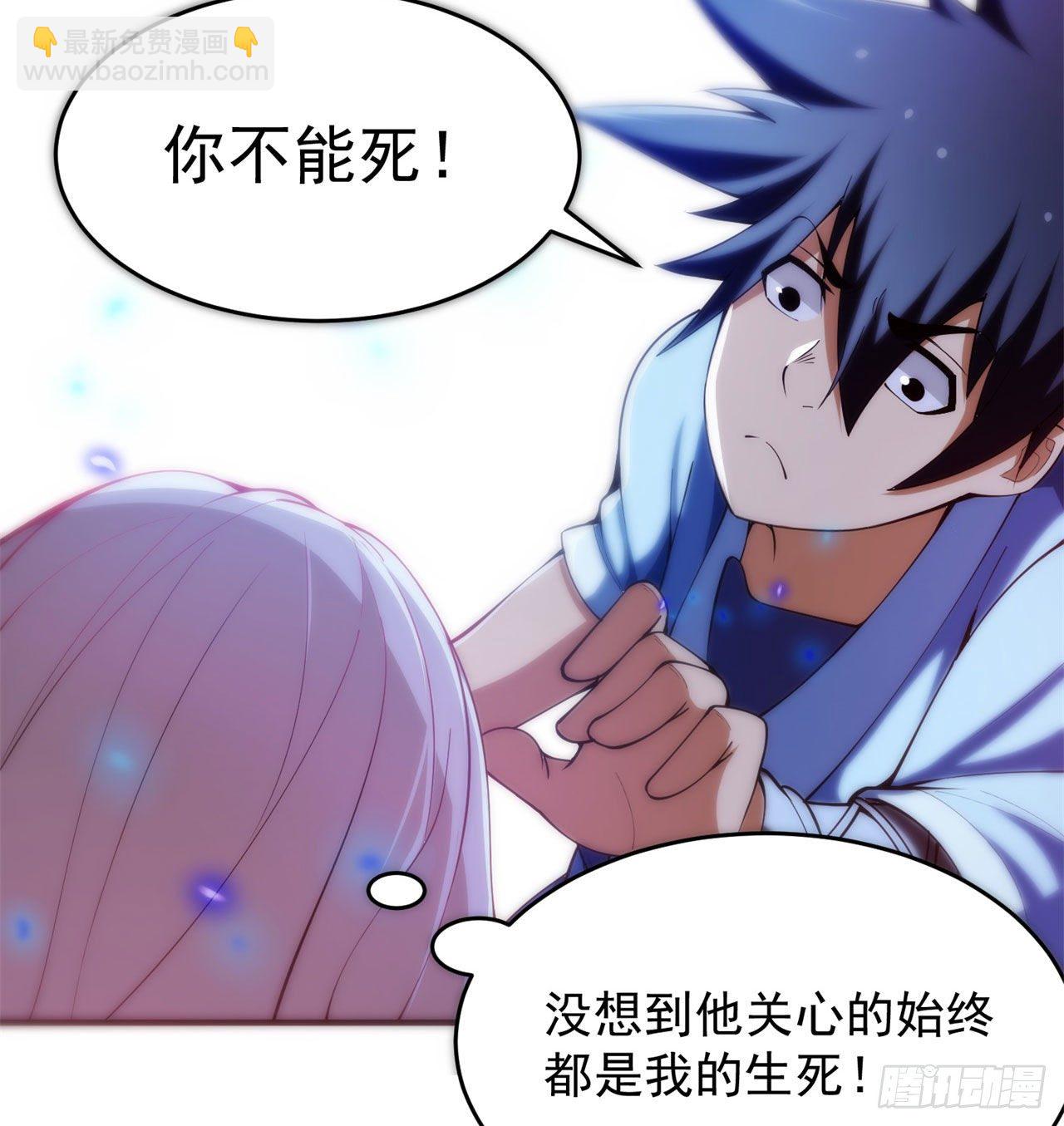 20回-萝莉赵雪璃41