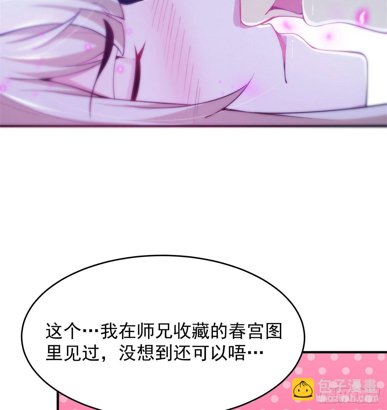20回-萝莉赵雪璃43