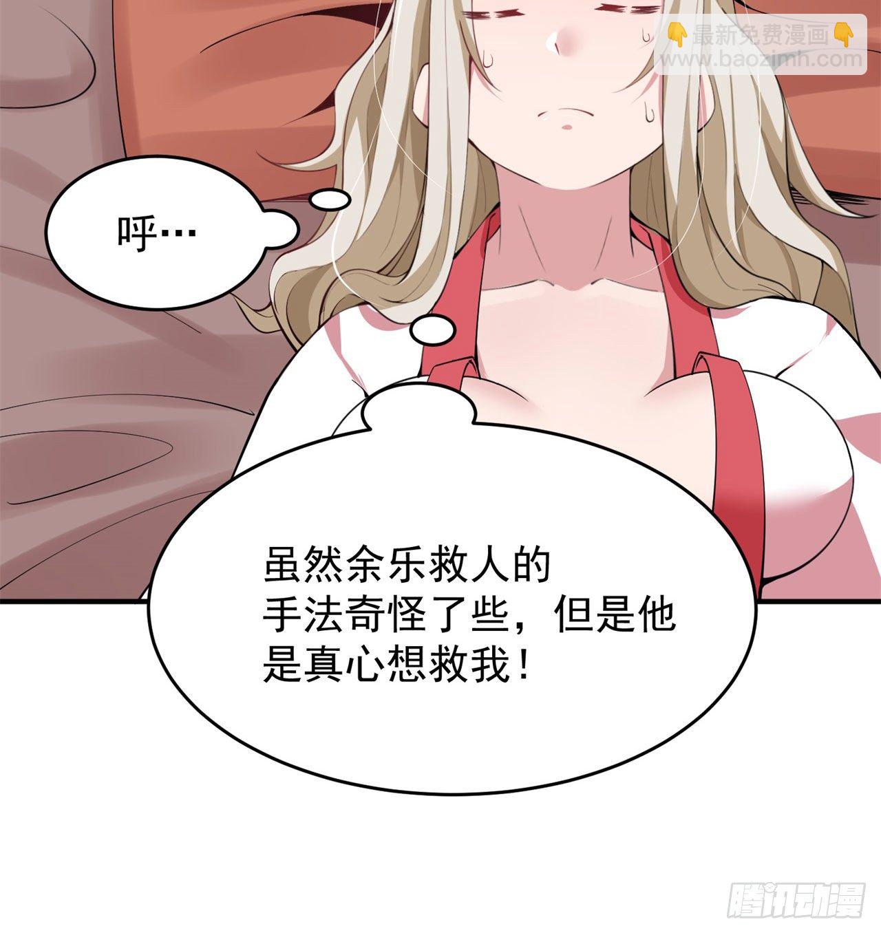 20回-萝莉赵雪璃47