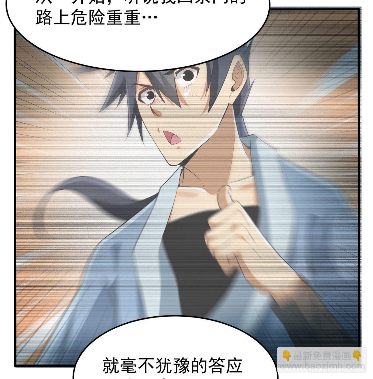 20回-萝莉赵雪璃58