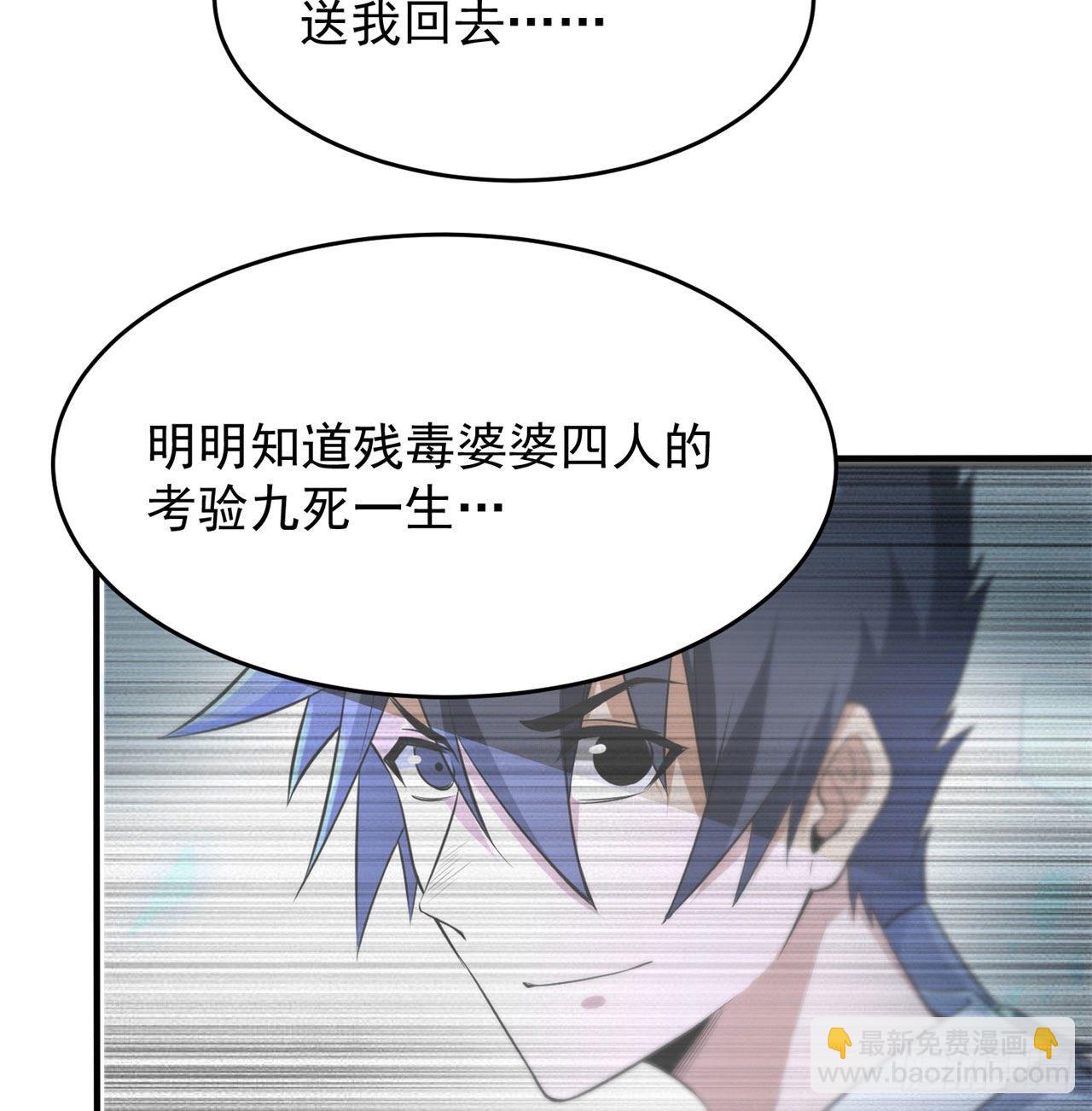 20回-萝莉赵雪璃59