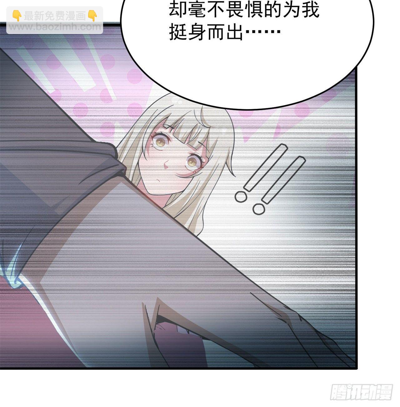 20回-萝莉赵雪璃61