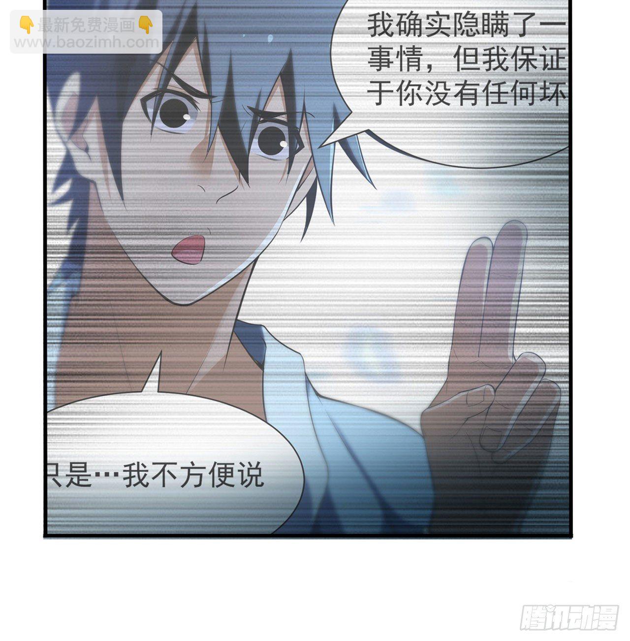 20回-萝莉赵雪璃63