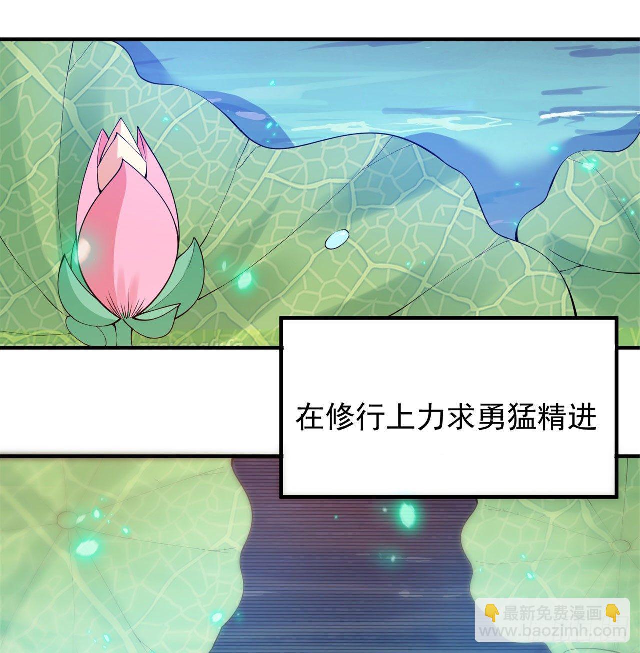 20回-萝莉赵雪璃7