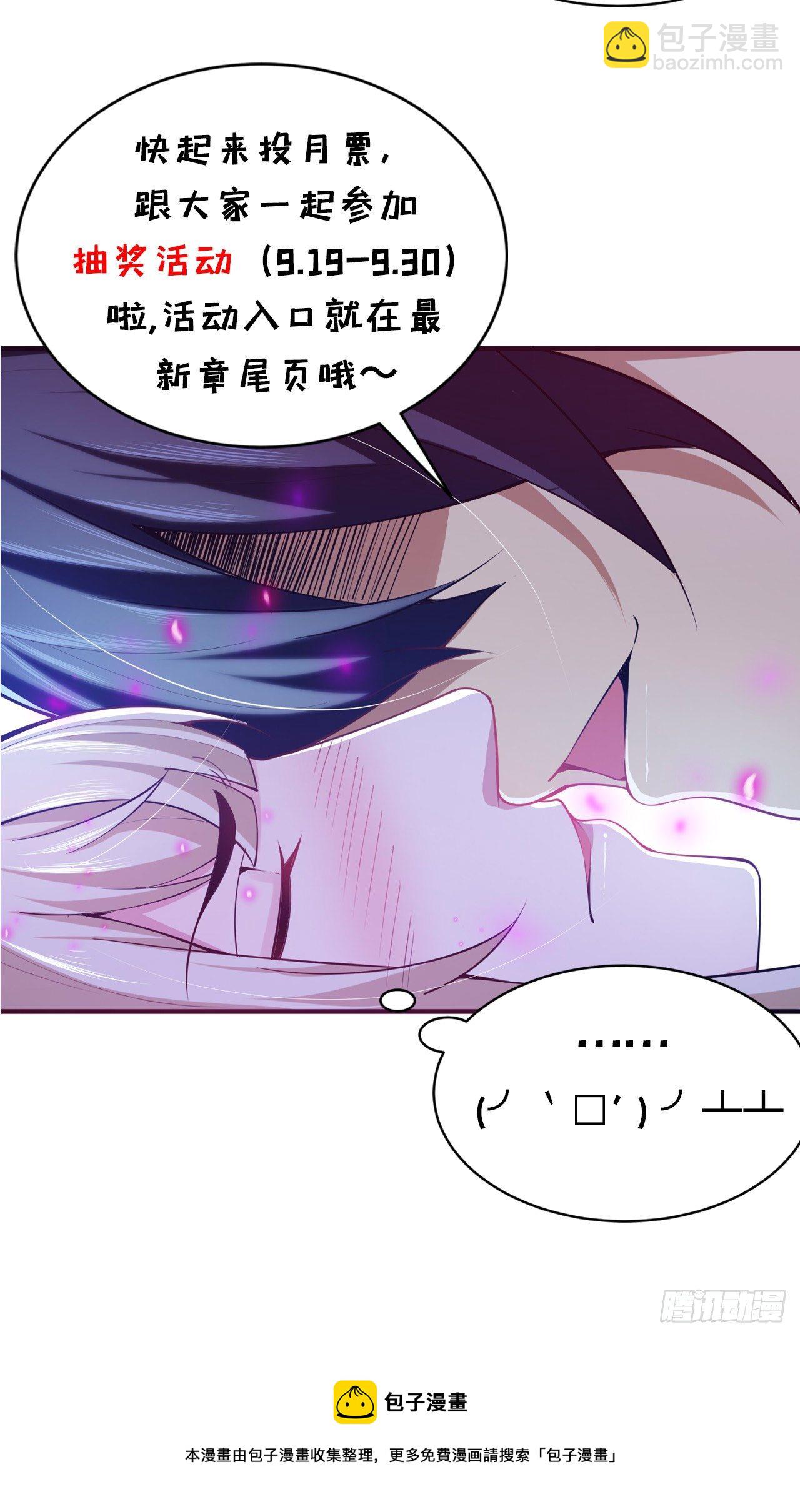20回-萝莉赵雪璃71