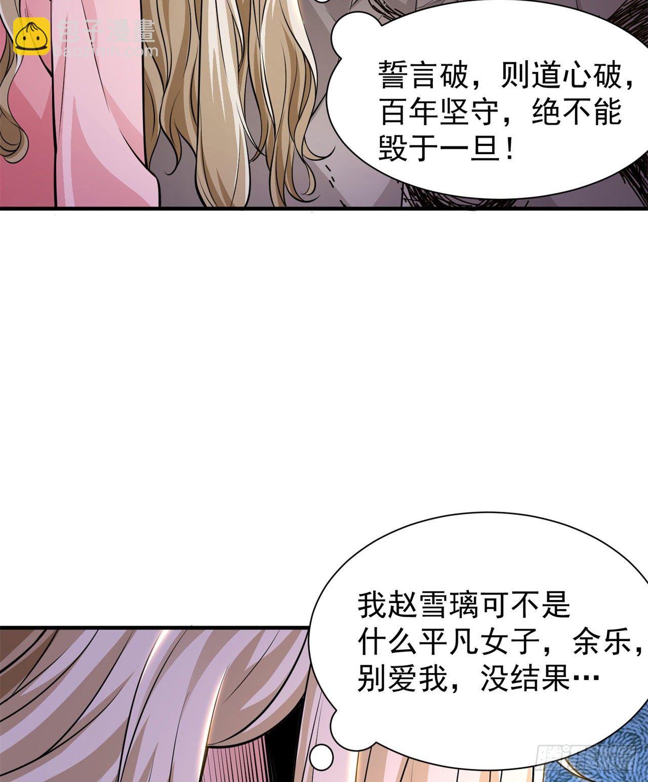 21回-自我攻略10