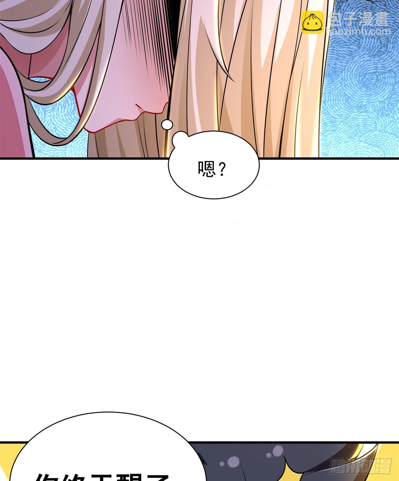 21回-自我攻略11