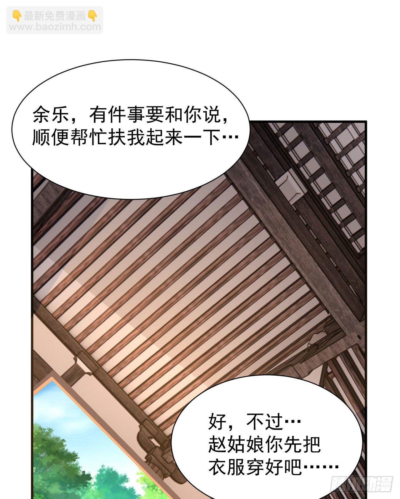 21回-自我攻略16