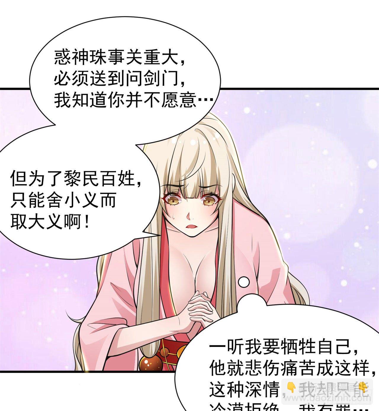 21回-自我攻略25