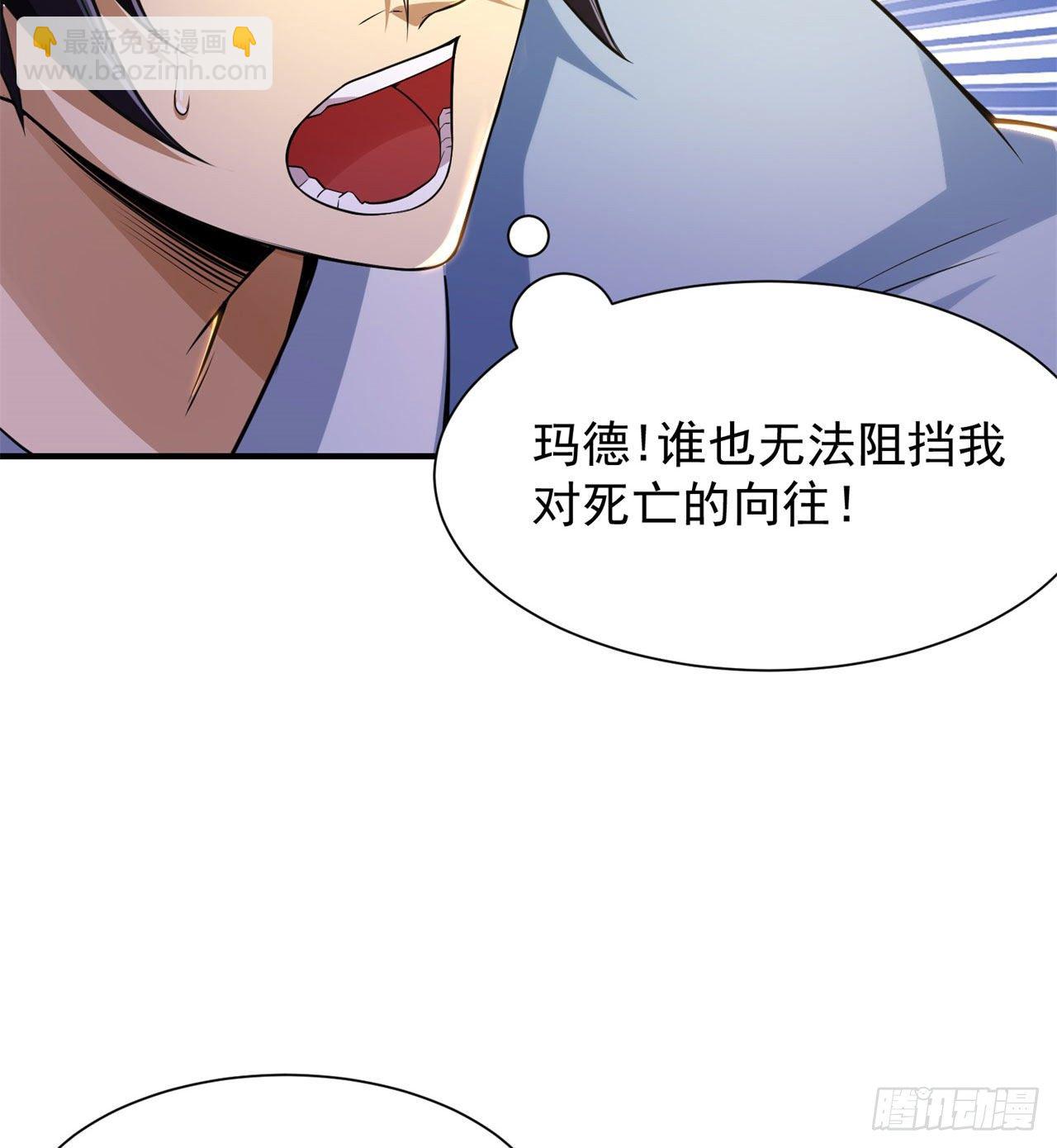 21回-自我攻略27