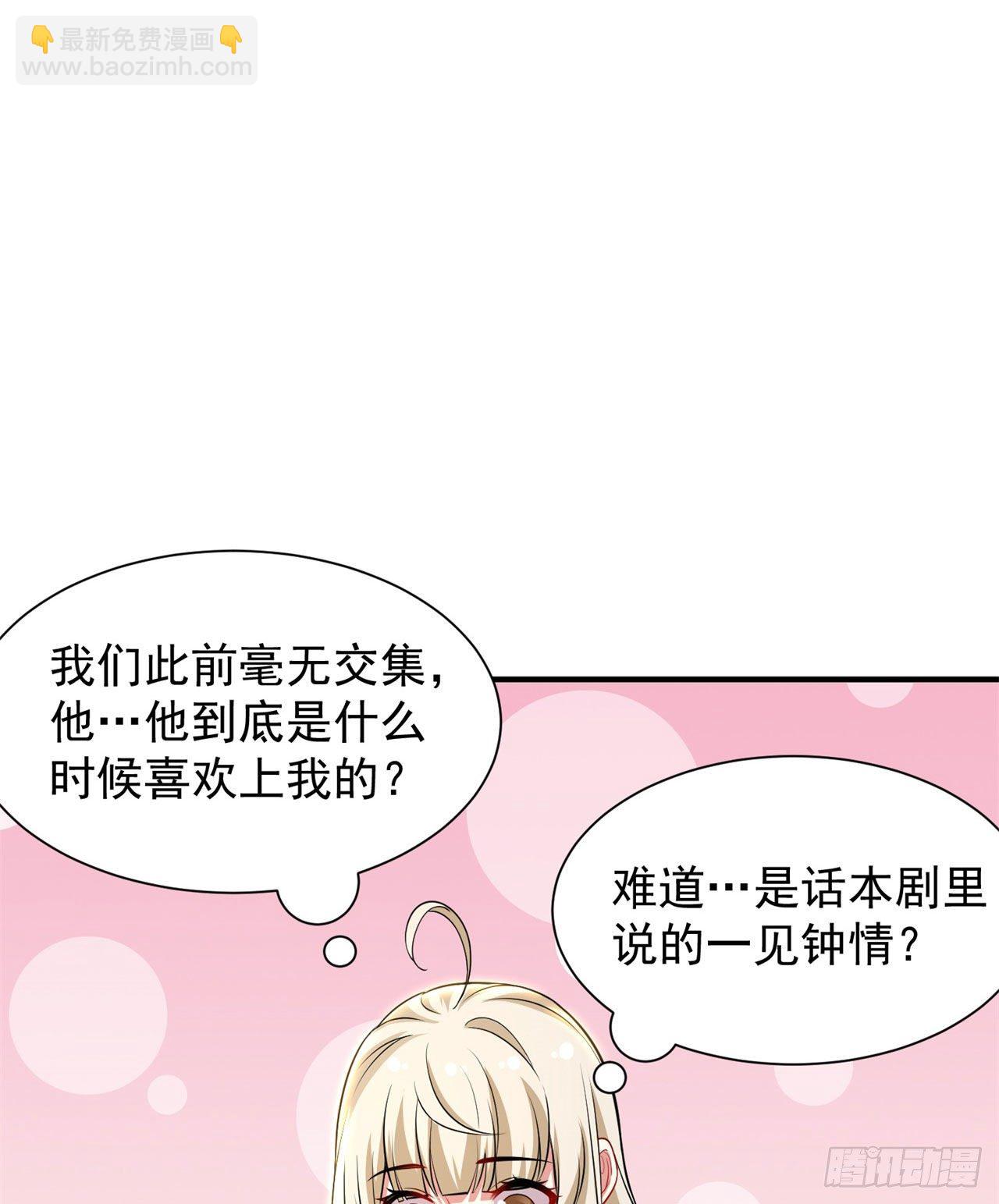 21回-自我攻略3