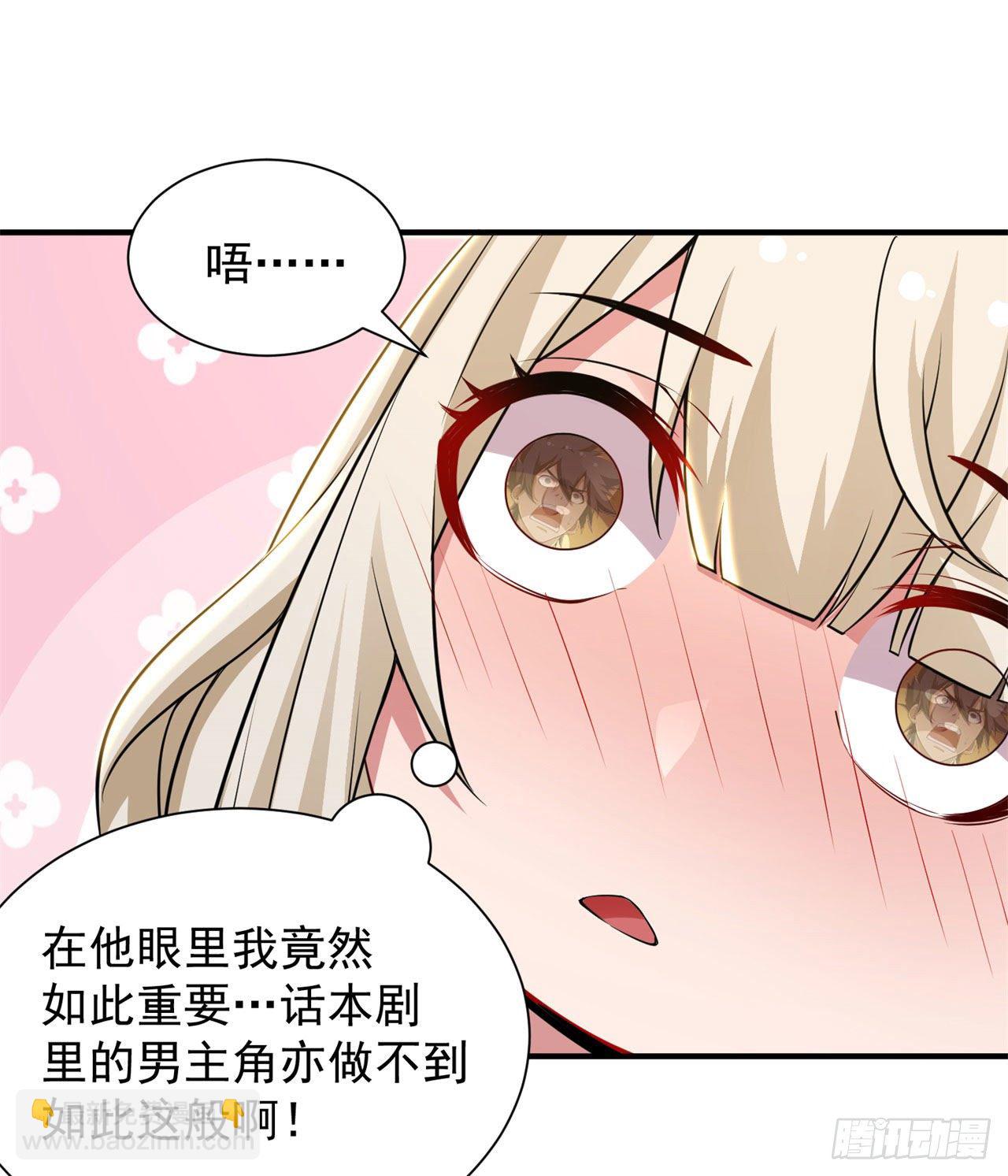 21回-自我攻略31