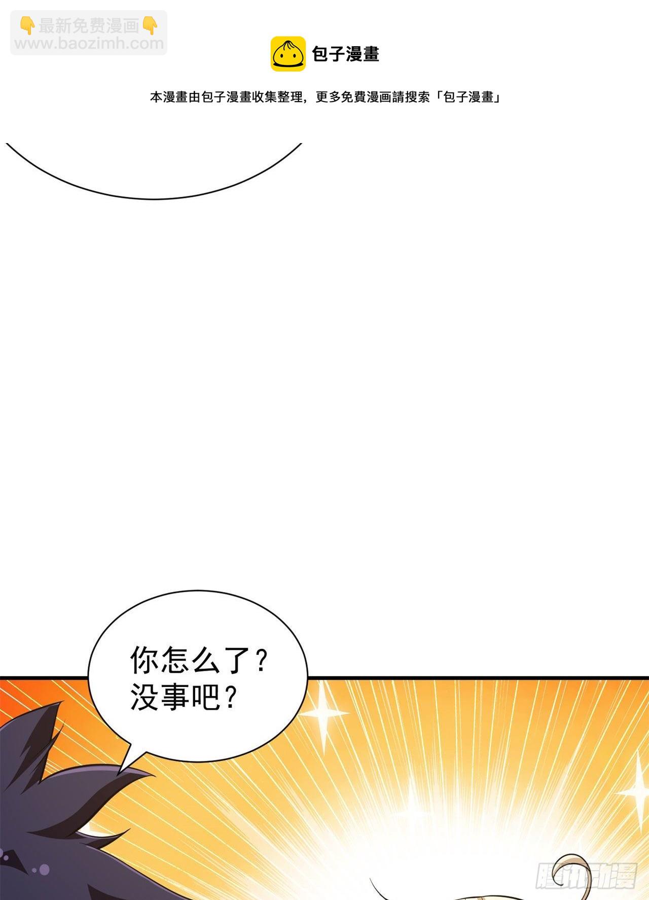 21回-自我攻略32