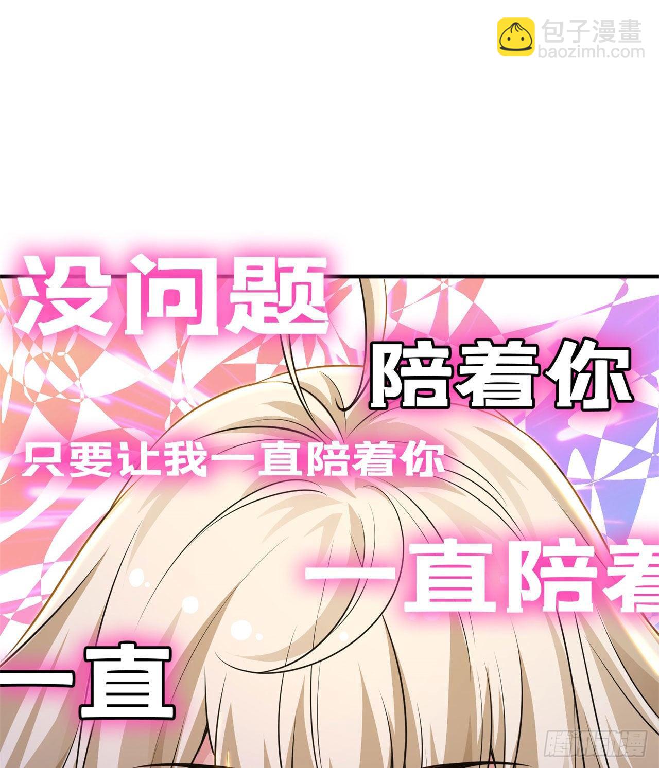 21回-自我攻略36