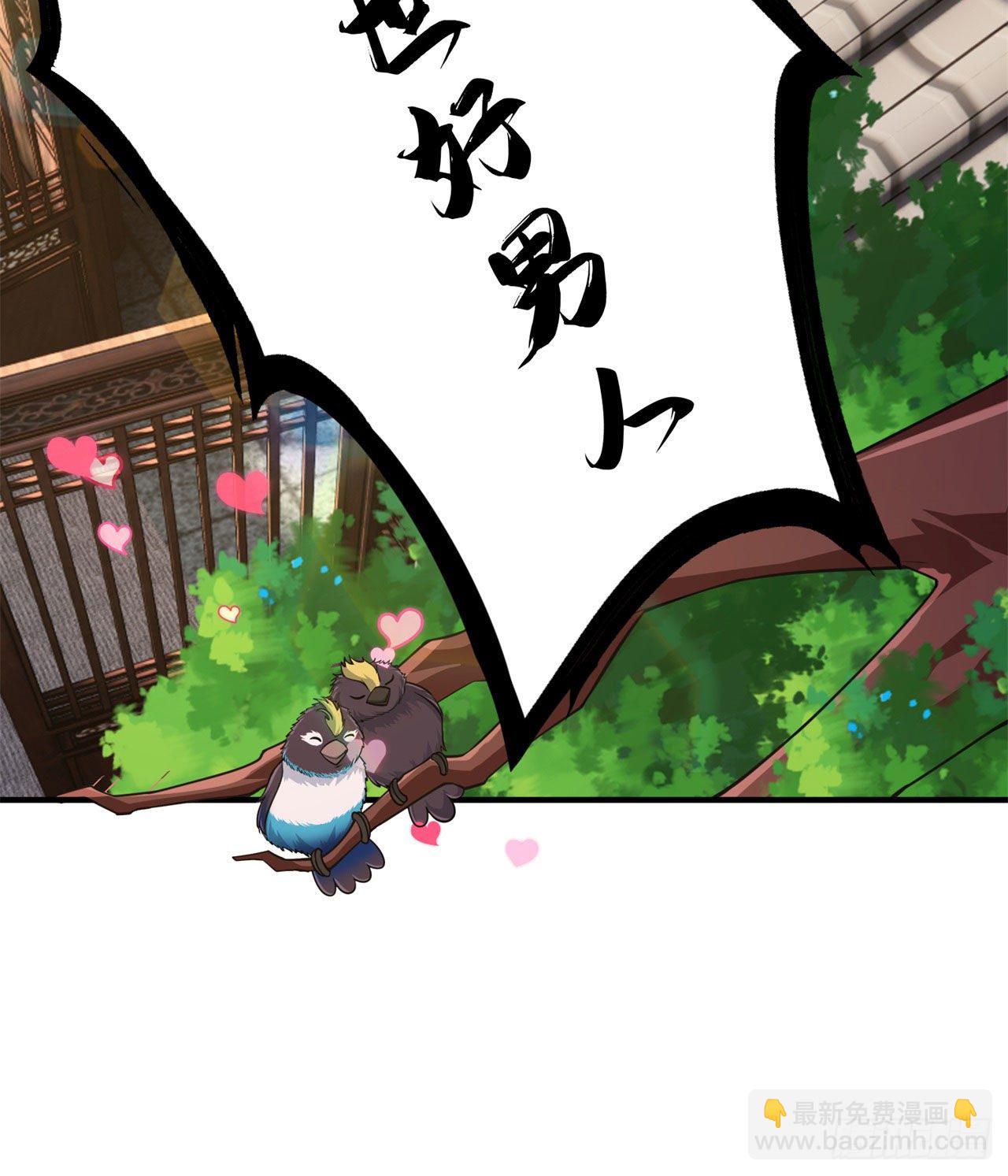 21回-自我攻略38