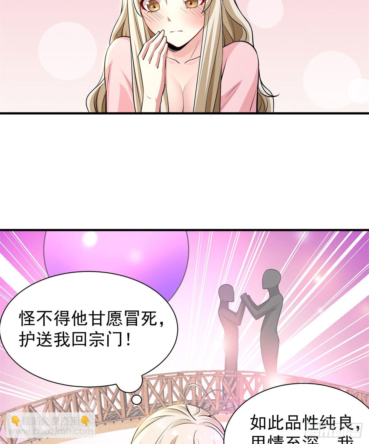 21回-自我攻略4