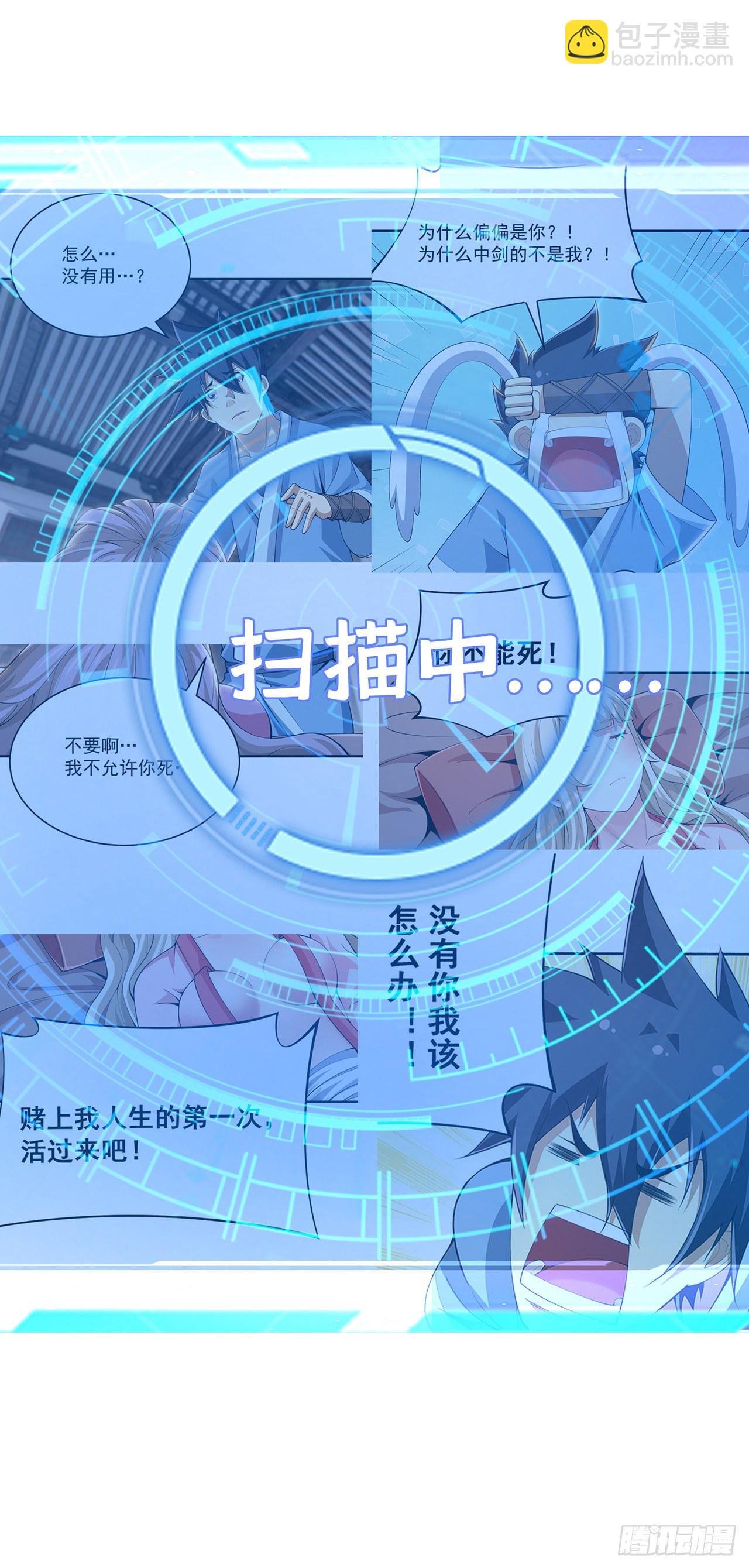 21回-自我攻略45