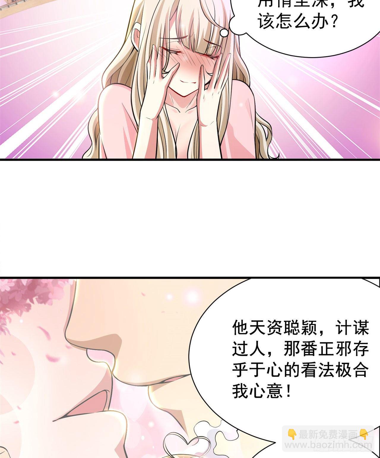 21回-自我攻略5