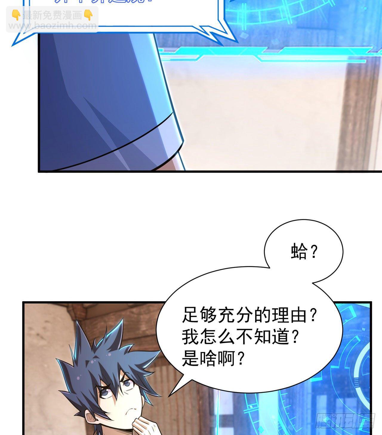 21回-自我攻略53