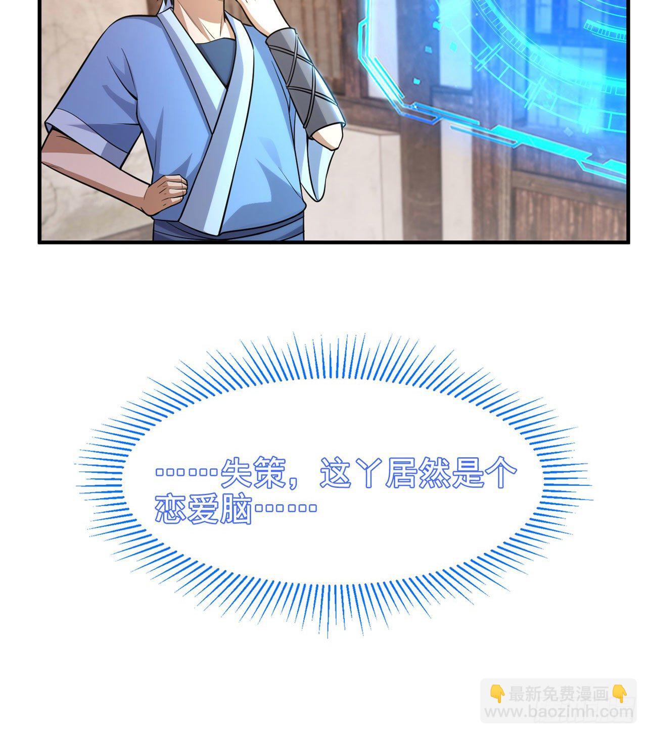 21回-自我攻略54